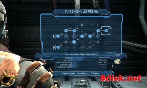 советы к игре Dead Space 2